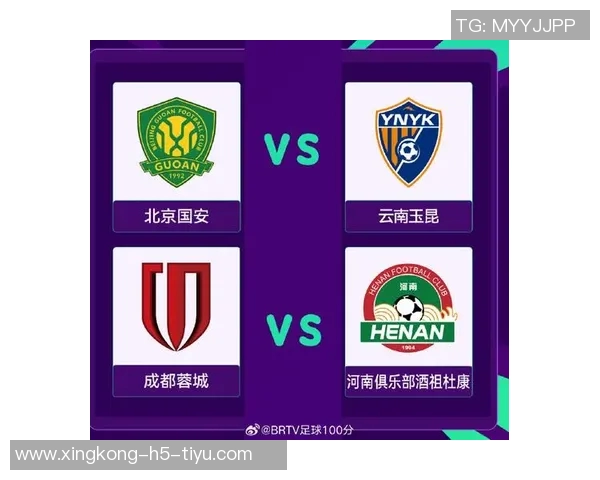 国安推出足协杯决赛特别版球衣增加足协杯标志及对阵信息