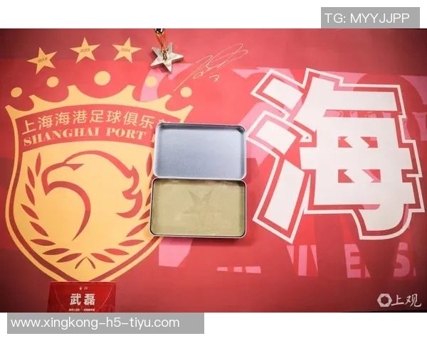 武磊赞徐指导全运夺铜成功海港三连冠彰显球队传承与实力