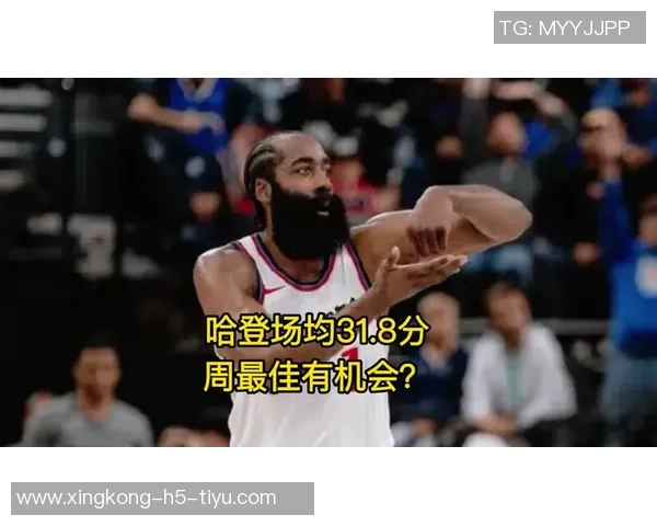 哈登强调防守纪律重要性KD对SGA犯规反映出团队问题 哈登强调防守纪律重要性KD对SGA犯规反映出团队问题