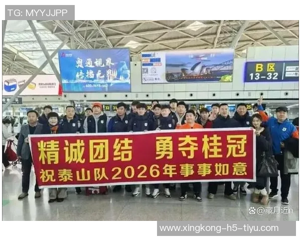 泰山队外援已齐聚备战冬训媒体人称处罚影响有限