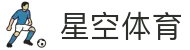 星空体育(中国)官方网站-XINGKONGSPORTS